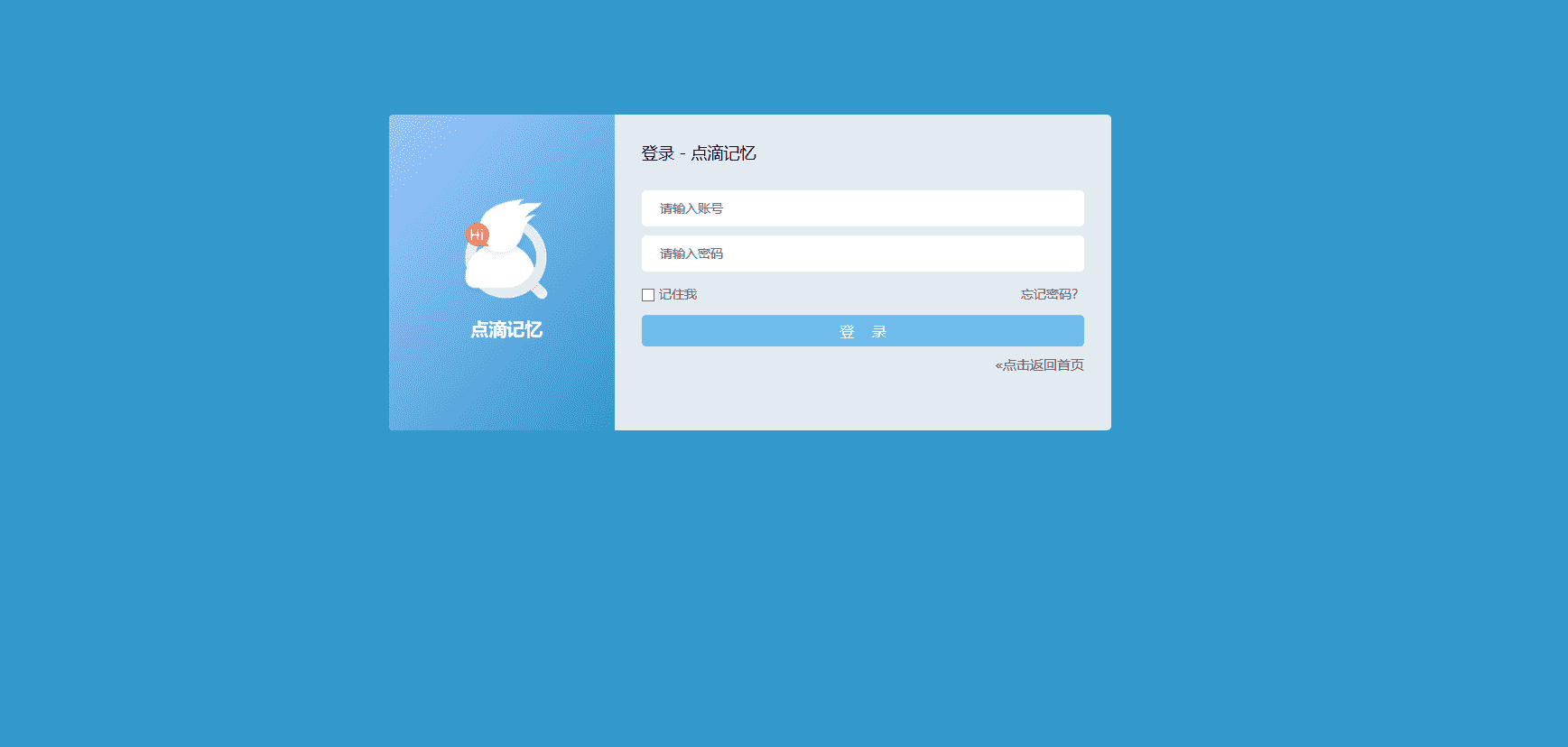 Emlog程序晗楓特別版 基于Emlog5.3.1修改的更新版